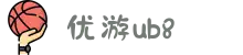 优游国际|UB8优游国际|共创美好未来
